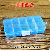 Синяя (белая пряжка синяя коробка)