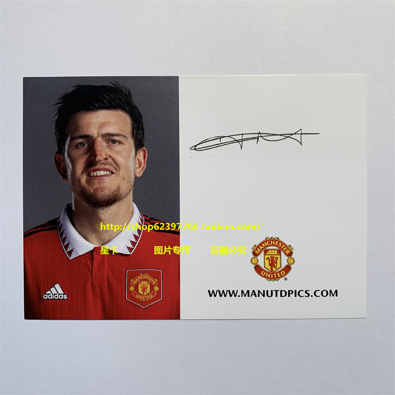 Premier League Manchester United Harry Maguire Maguire signature card official seal signature card 2223 season
