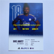 Premier League 19 20 Leicester City D Amartey Signature Card Printed Signature Card White Card