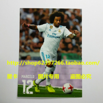 1718 Season Spot Real Madrid Real Madrid Brazil Marcelo Sports edition Official postcard white card