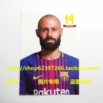 1718 Season Spot Barcelona Barcelona Mascherano Official postcard Star Card Official white card