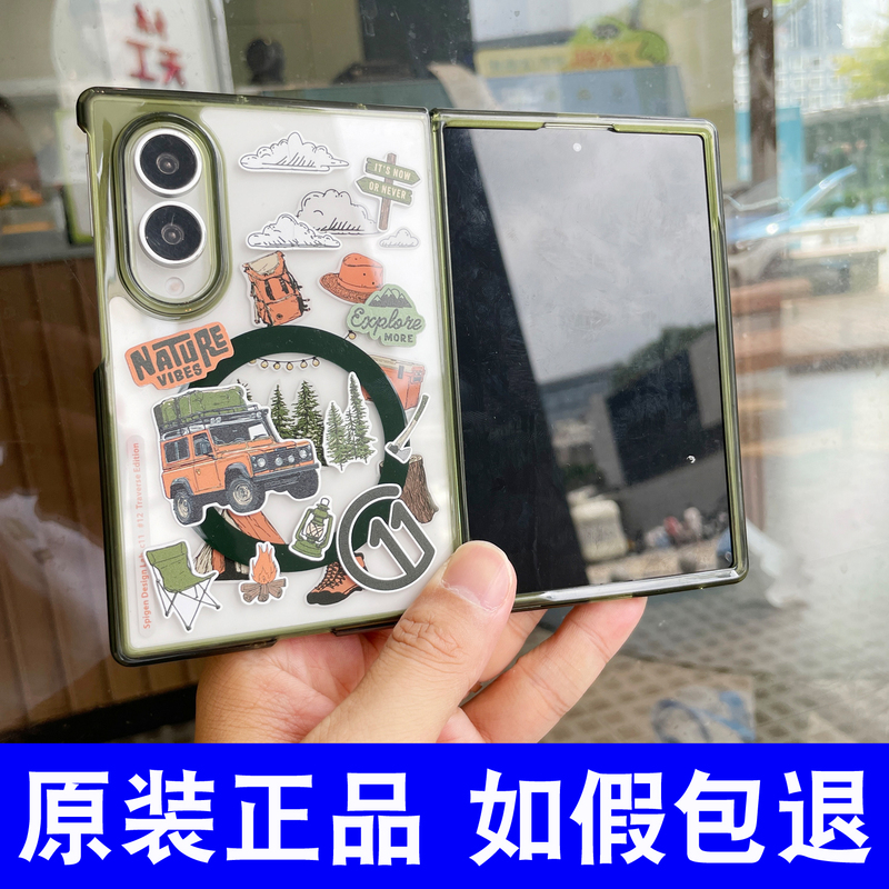 Suitable for Samsung Zfold 20% off Foldable Screen Phone Case C11 Original Transparent Protective Cover Zfold8Ultra Anti-Fall Hard Case Traverse Style Cartoon Painted Zfold8 Magnetic Charging Case Suitable for Samsung Zfold 20% off Foldable Screen Phone Case C11 Original Transparent Protective Cover Zfold8Ultra Anti-Fall Hard Case Traverse Style Cartoon Painted Zfold8 Magnetic Charging Case