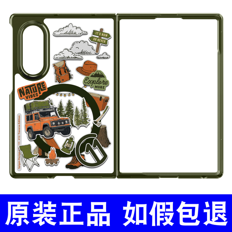 Suitable for Samsung Z Fold8 Original Phone Case, Cartoon Painted Zfold8 Traverse Model, Anti-Drop Fold8 Magnetic Wireless Charging Protective Case, Fold8 Business Simple Transparent Solid Color Suitable for Samsung Z Fold8 Original Phone Case, Cartoon Painted Zfold8 Traverse Model, Anti-Drop Fold8 Magnetic Wireless Charging Protective Case, Fold8 Business Simple Transparent Solid Color