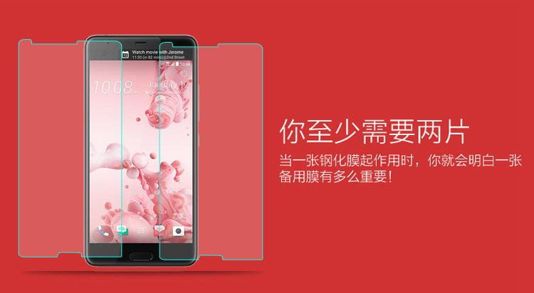 toàn màn hình HTC U màng thép siêu phim điện thoại di động uultra nổ U12 + U11 + HD phim chống vân tay - Phụ kiện điện thoại di động ốp điện thoại iphone 11