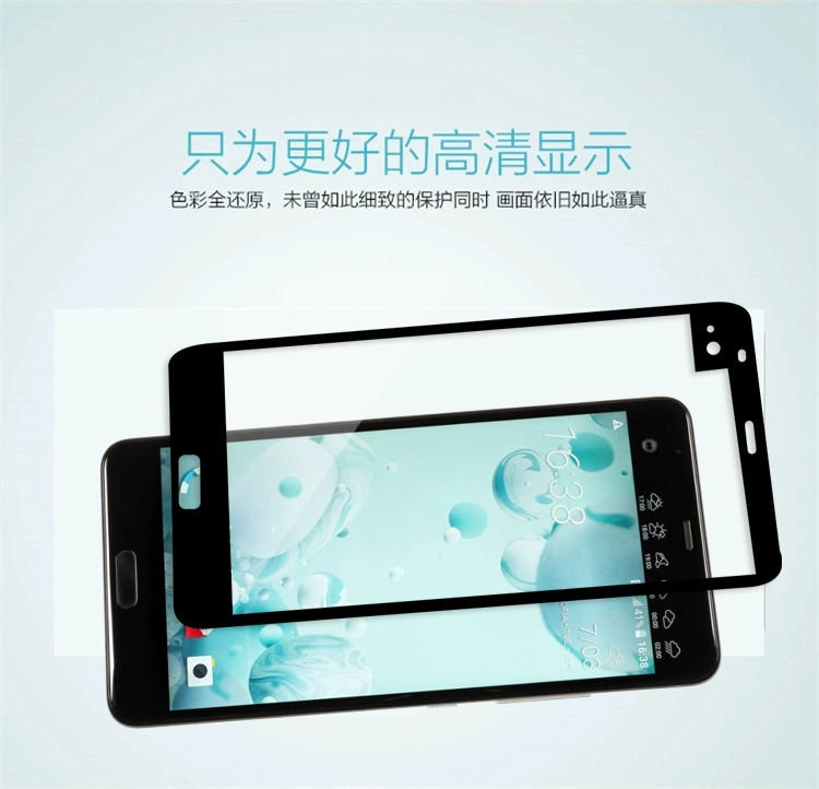 toàn màn hình HTC U màng thép siêu phim điện thoại di động uultra nổ U12 + U11 + HD phim chống vân tay - Phụ kiện điện thoại di động