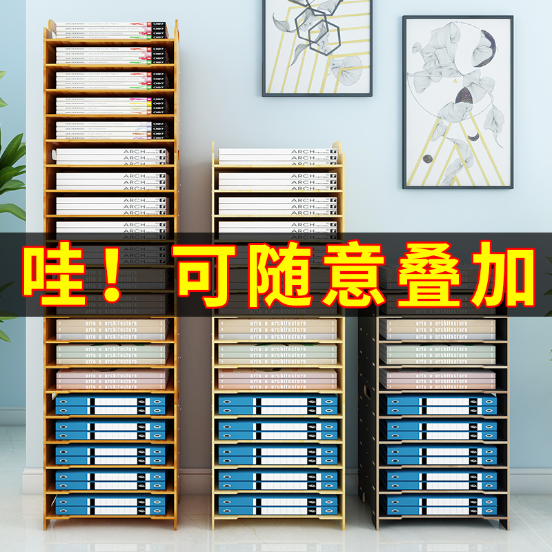 Accessory cabinet frame for household multi-floor desktop landing documents bookbox for student dormitory classrooms