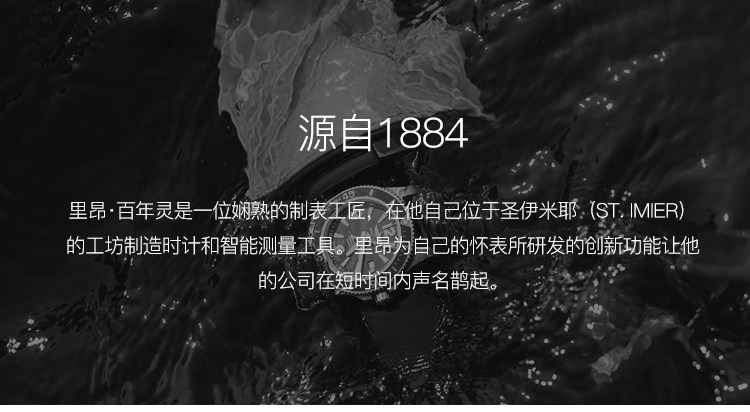 товар из китая breitling/百年灵飞行员8系列自动机械男表日历计时a133161a1l1x1