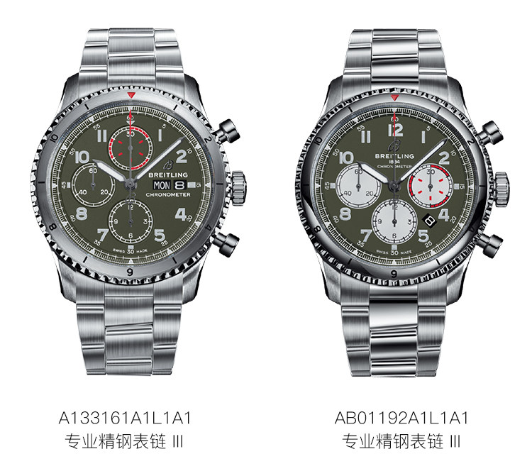 товар из китая breitling/百年灵飞行员8系列自动机械男表日历计时a133161a1l1x1