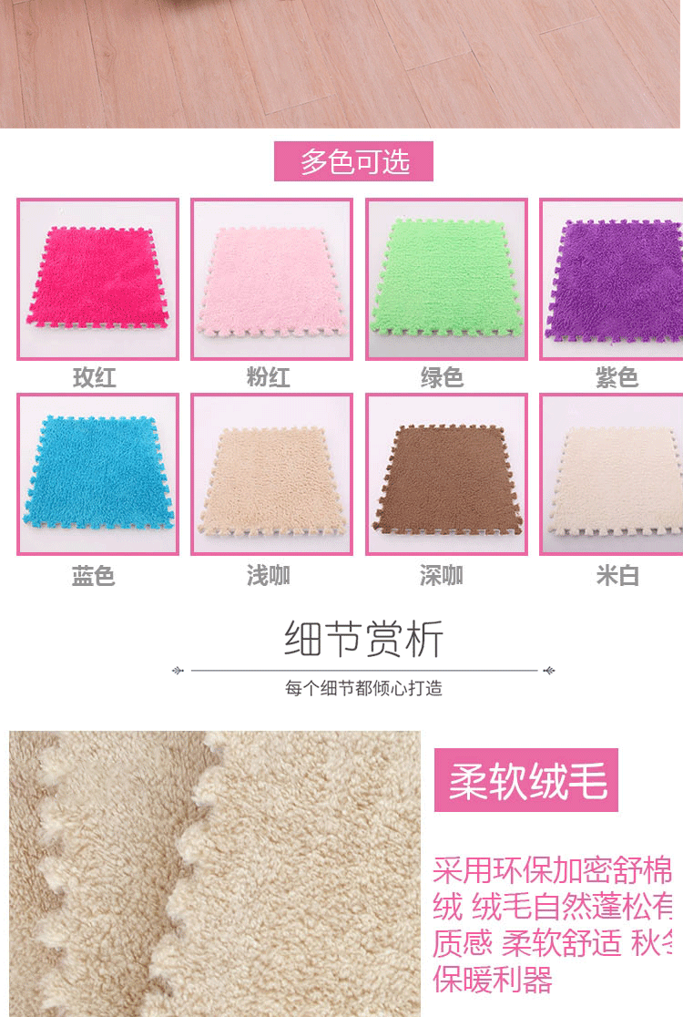 thảm sàn ròng thảm đỏ pad lát lộn phòng ngủ đáng yêu nhà đầy đủ khối cửa hàng lắp ráp sàn khảm - Thảm thảm