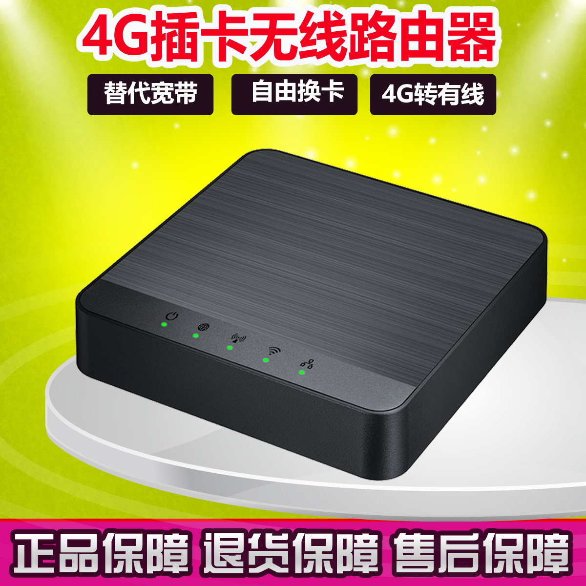 Leguang 4G mini wireless WiF small box plug-in card router USB car Internet card tray mobile portable