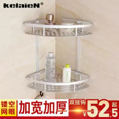 Space aluminum triangle two-layer corner holder cosmetic room bathroom hardware pendant double-layer thickened aluminum plate rack