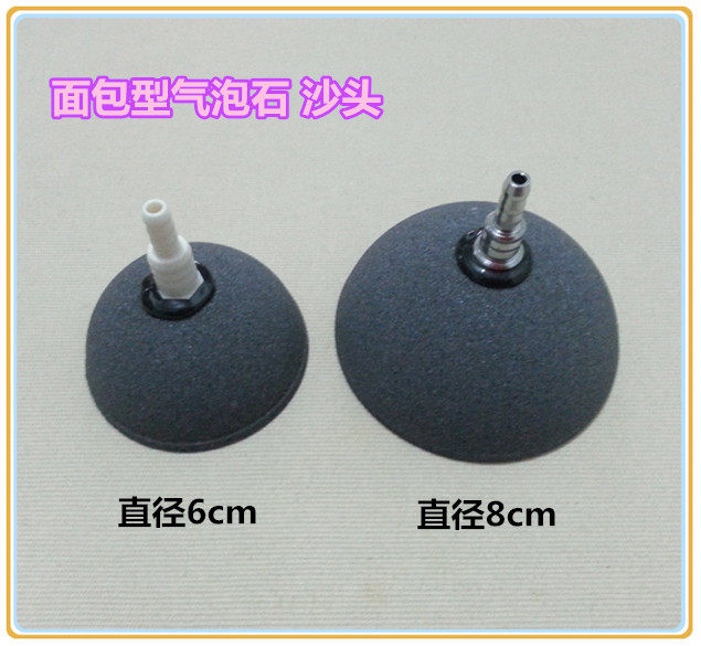 Oxygenation external device bubble stone sand head bubble plate bubble bar oxygenating oxygen pump supporting sand head bread oxygen plate