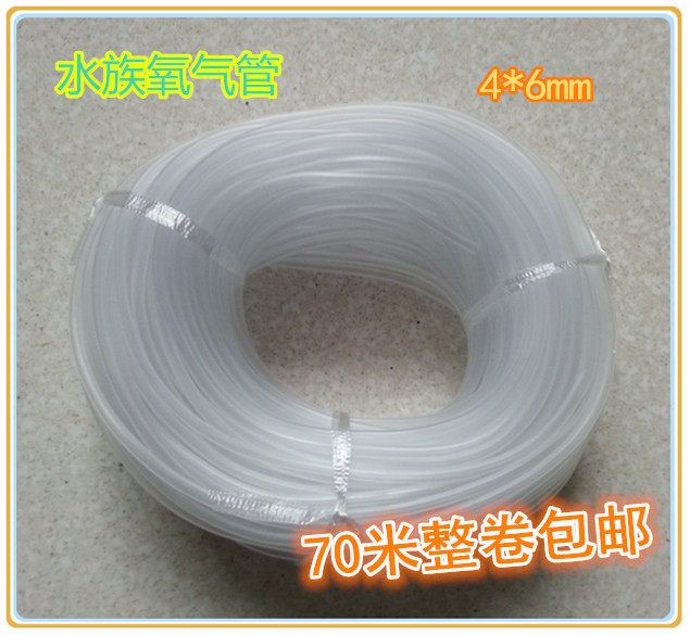 Aquarium ornamental fish oxygenation pump oxygenation with silicone oxygen tube 4mm whole plate a roll of aquaculture seafood