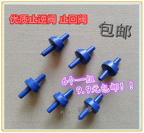 High-quality oxygen pump air pump oxygen pump gas check valve check valve zhi liu fa check valve 6 A Group