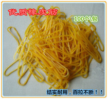 Ornamental fish aquarium live fish shrimp packing fish bag transport bag rubber band leather sleeve high strength and high toughness 100