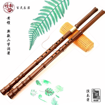 The mahogany flute instrument can be customized with 2 sections of cocobolo hole flute 1 section with UV mouth and eight holes G F E tuned cocobolo refined mahogany flute