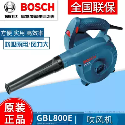 Original Bosch GBL800E hair dryer suction blowing 800W with speed adjustable portable dust blowing