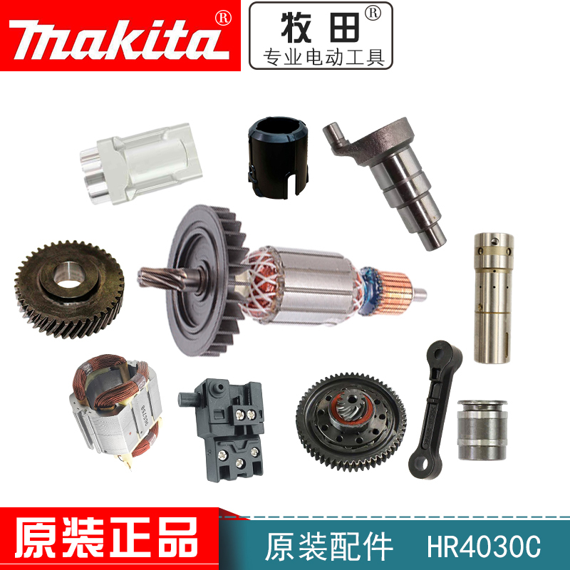 Makita Hr4030C Electric Hammer Original Parts Rotor Stator Switch Swing Bearing Housing Piston Gear Parts