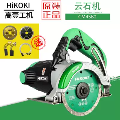 Original Hitachi High One CM4SB2 cloud Stone machine tile stone wood marble portable cutting machine 110