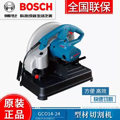 Bosch profile cutting machine steel grinder TCO2100 steel bar sawing aluminum machine toothless saw 14 inch GCO14-24