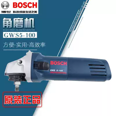 Original Bosch angle grinder GWS5-100 multi-function cutting machine 4 inch angle grinder