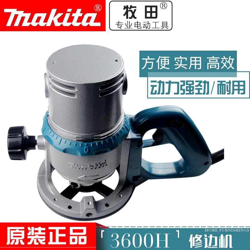 Original Makita woodworking edge trimmer 3600H engraving machine electric wood milling 1 2 handle
