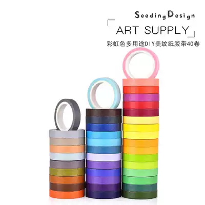 Ultra-thin easy hand tear rainbow gradual color washitape texture paper tape adhesive artifact art students