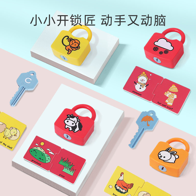 Montessori early education toy children's key unlocking simulation Montessori digital puzzle fine movement training teaching aid