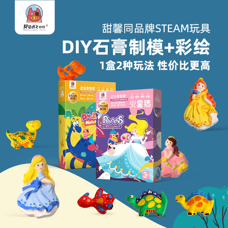 Plaster doll coated Redzoo Martian pig dolls dinosaur molds Artisanal Creative Diy Children Painted Toys