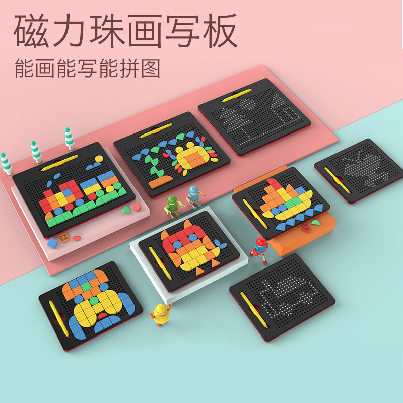 Children's Magnetic Bead Sketchpad Children's Baby's Graffiti Point Pixel Creation Puzzle Mushroom Nail Spin Toy