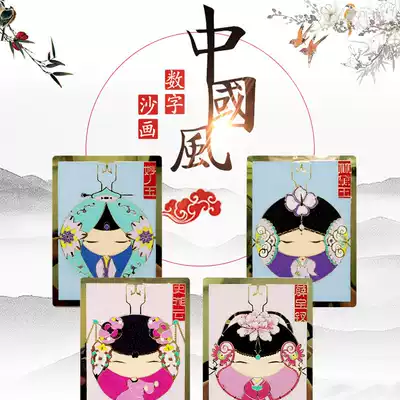 Low price clearance cloisonne silk sand painting Chinese traditional culture handmade DIY material envelope red building twelve hairpins