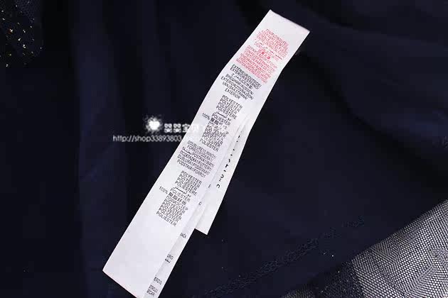 Jupe enfant - Ref 2049151 Image 6