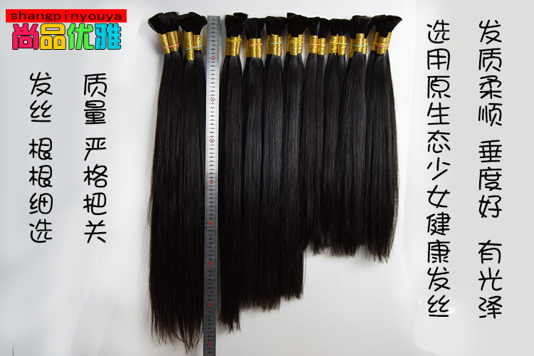 Extension mèches - Ref 219534 Image 6