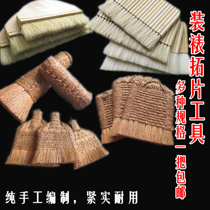 Mounting brown brush bristle brush Mounting tool Mounting brush Wool brush Pig brush Bristle brush row pen row brush Brown tiger