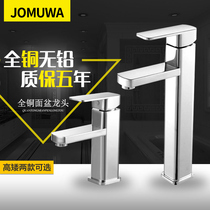  Square single hole basin faucet All copper hot and cold washbasin Table basin washbasin household faucet