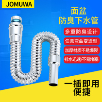 Washbasin water pipe Washbasin sink Bouncing water device Washbasin basin deodorant water hose