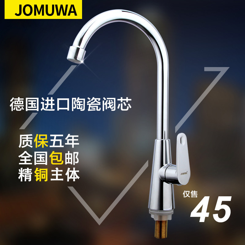 Kitchen Tap Single Cold Wash Vegetable Basin Sink Home Rotatable Single Cold Tap Balcony Pool Table Basin Tap