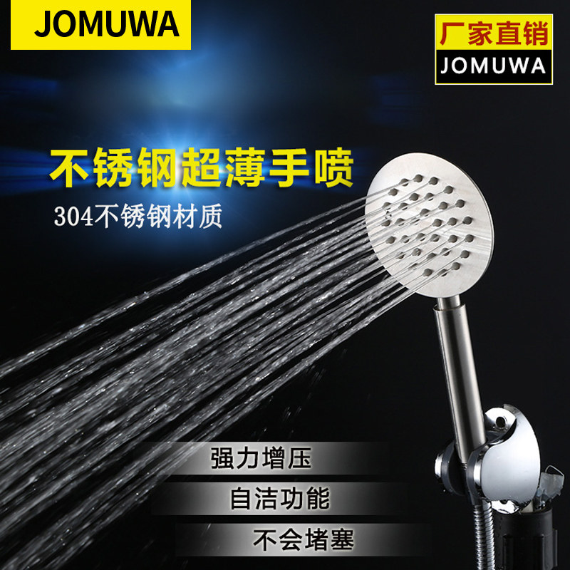 304 Stainless Steel Bath Shower Nozzle Shower Nozzle Bathroom Booster Shower Shower Bath Suit Home Bath Lotus single head