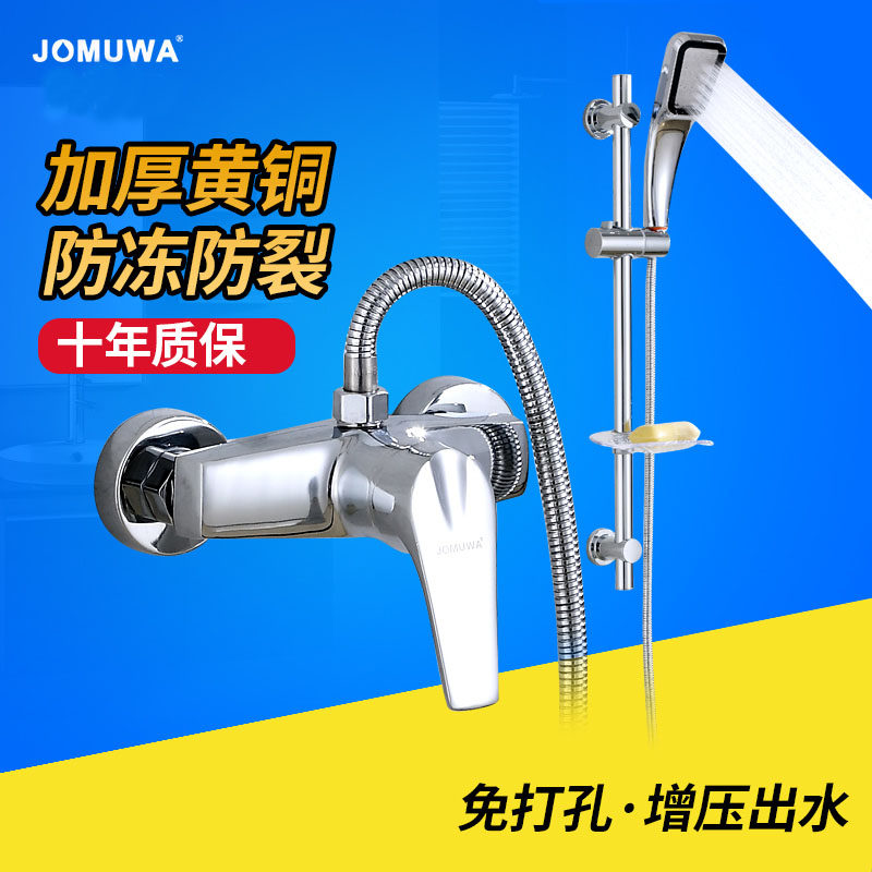 Triple Shower Hot And Cold Tap Home Bath Water Mixing Valve Bathroom Full Copper Hot Water Home Shower Bath Suit