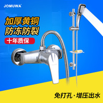 Triple shower hot and cold water faucet Household bath mixing valve Bathroom all copper hot water household shower bath set