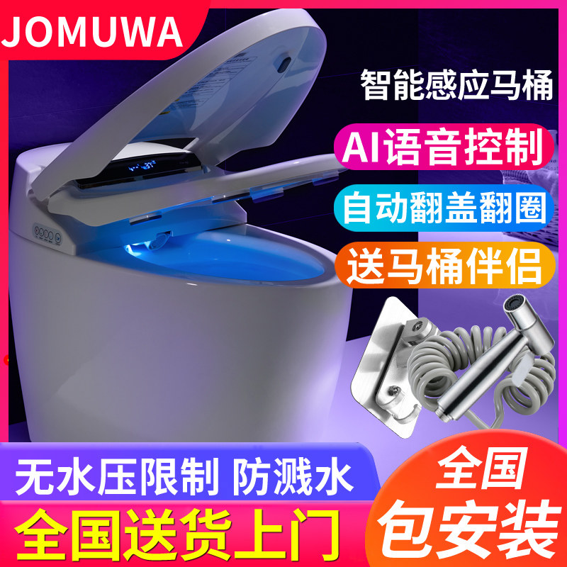 Intelligent remote control toilet home water saving sitting toilet integrated fully automatic silent cleaning foam shield splash guard