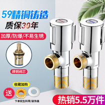  Triangle valve All copper hot and cold water household explosion-proof one in two double out 304 stainless steel water stop valve door switch