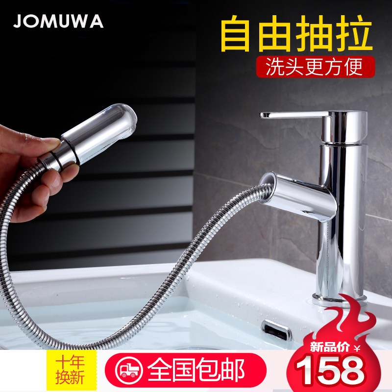 All copper pull-out household basin faucet Hot and cold basin Wash basin Wash basin Single hole retractable faucet