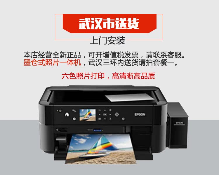 Máy in phun mực Epson L850 máy in phun máy photocopy DSLR máy fax đa chức năng - Thiết bị & phụ kiện đa chức năng