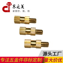 Brass connector double-head internal and external teeth straight pattern M5M6 * 10 electronic communication non-standard customized single-pass knurled copper column