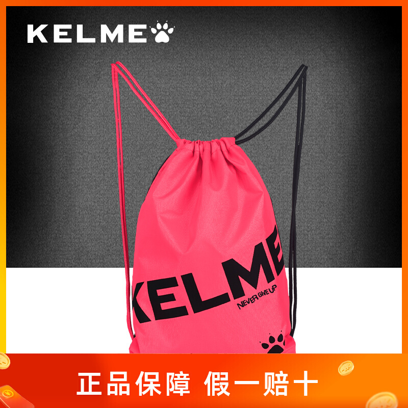 KELME Carmel Drawstring Pocket Drawstring Backpack Sports Storage Bag Fitness Sneakers Backpack