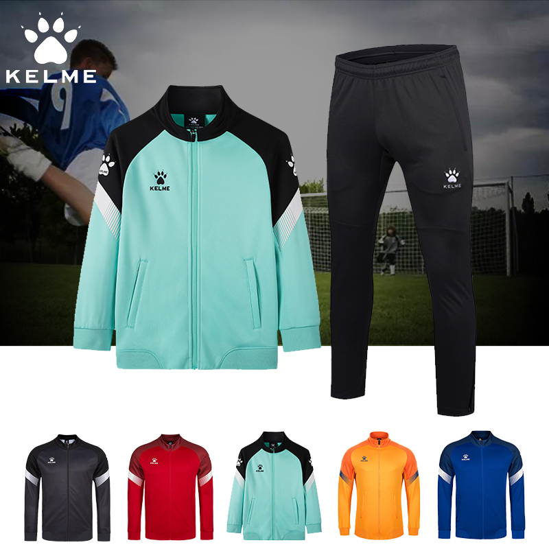 Kelme Men's and Women's Long-Sleeved Football Training Uniforms, Sportswear Suits, Sports and Leisure Performance Uniforms, Jackets Kelme Men's and Women's Long-Sleeved Football Training Uniforms, Sportswear Suits, Sports and Leisure Performance Uniforms, Jackets