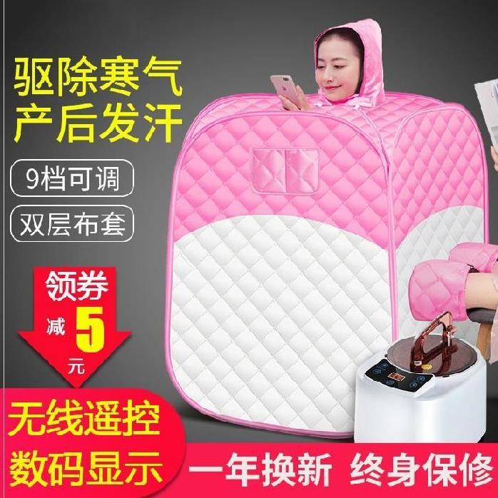 2020 Steam box steam household detoxification fumigation machine bathroom with fumigation machine household sauna steam steam