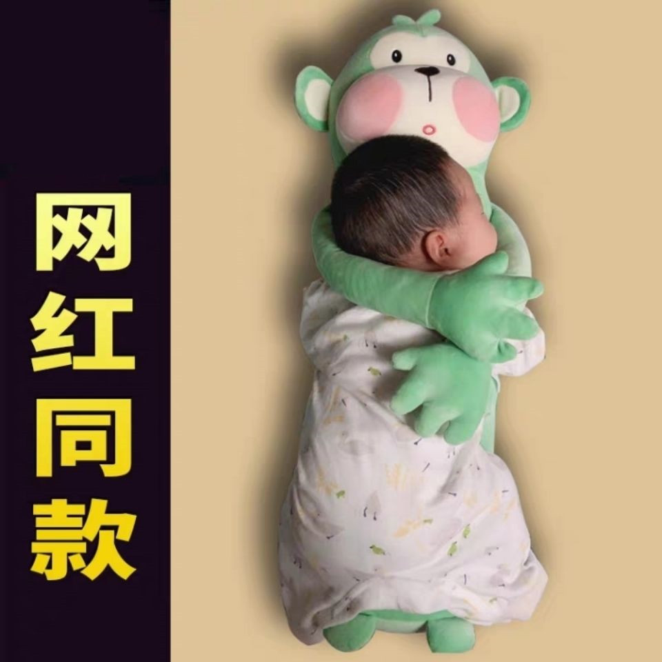 Newborn relieves flatulence and exhausts plane pillow baby colic baby lying down to sleep comfort artifact