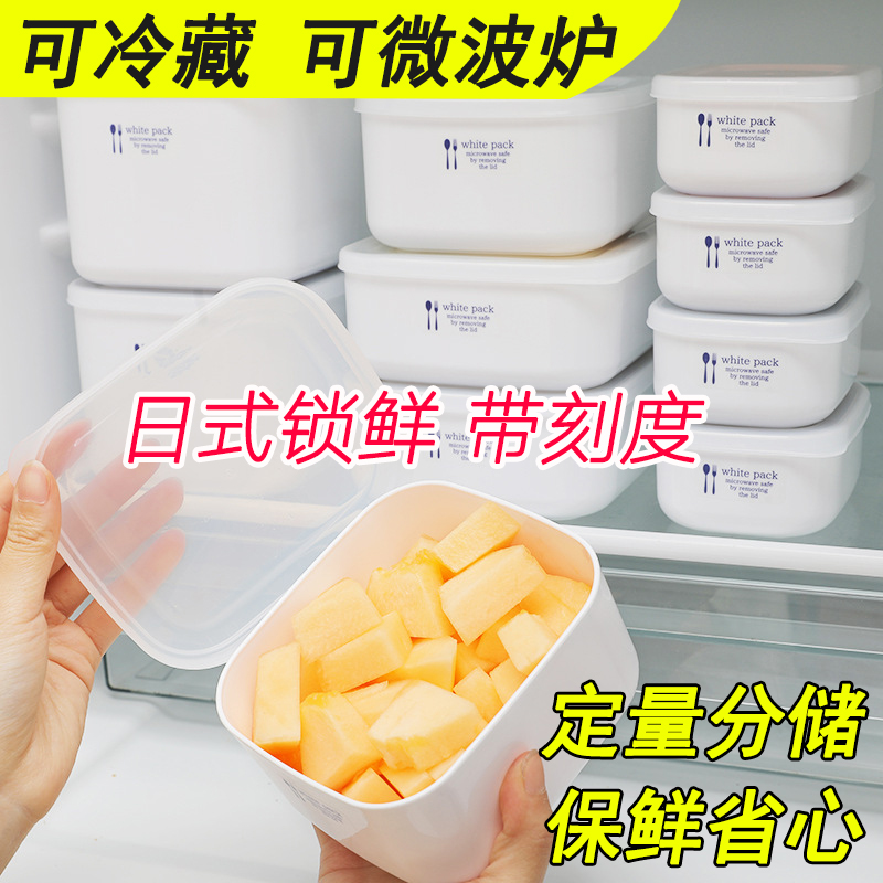 Grocery Rice Packaging Small Lunch Box Grunge Rice One Food Lunch Box Day Style Preservation Box Miscellaneous Grain Ration Microwave Lunch Box